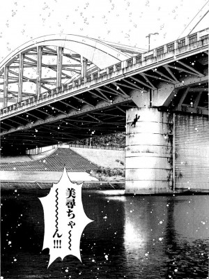 [遊人] 安琪儿 angel Ⅱ 第04巻_096