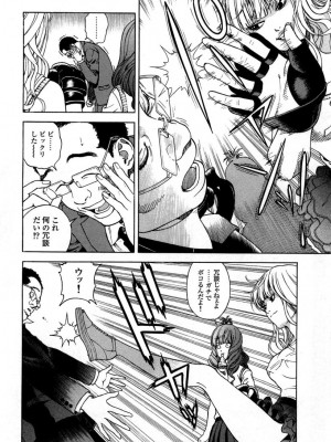 [遊人] 安琪儿 angel Ⅱ 第05巻_109