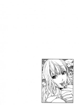 [遊人] 安琪儿 angel Ⅱ 第05巻_155