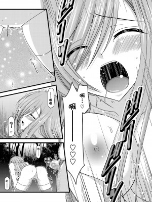 [valssu (茶琉)] メロンが超振動!R 総集編I (テイルズ オブ ジ アビス) [中国翻訳] [DL版] [流星汉化]_051_051f