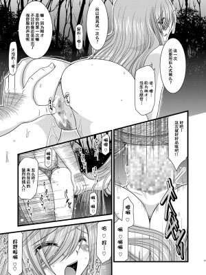 [valssu (茶琉)] メロンが超振動!R 総集編I (テイルズ オブ ジ アビス) [中国翻訳] [DL版] [流星汉化]_080_081f