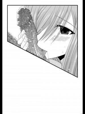 [valssu (茶琉)] メロンが超振動!R 総集編I (テイルズ オブ ジ アビス) [中国翻訳] [DL版] [流星汉化]_099_101