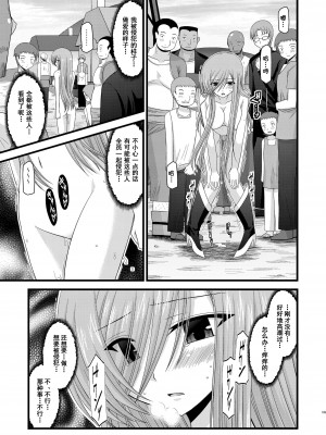 [valssu (茶琉)] メロンが超振動!R 総集編I (テイルズ オブ ジ アビス) [中国翻訳] [DL版] [流星汉化]_137_139f