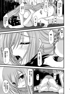 [valssu (茶琉)] メロンが超振動!R 総集編I (テイルズ オブ ジ アビス) [中国翻訳] [DL版] [流星汉化]_167_169f