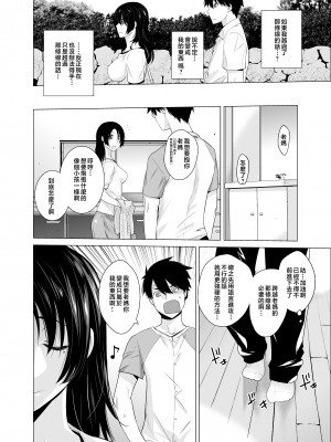 [紅茶屋 (大塚子虎)] オリジナル03カリフォルニアポピー＆アザレア＆サンビタリア [中国翻訳]__010