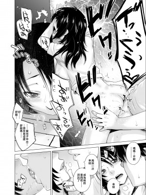 [紅茶屋 (大塚子虎)] オリジナル03カリフォルニアポピー＆アザレア＆サンビタリア [中国翻訳]__020