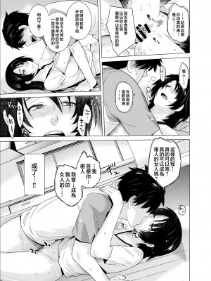 [紅茶屋 (大塚子虎)] オリジナル03カリフォルニアポピー＆アザレア＆サンビタリア [中国翻訳]__021