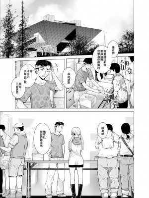 [紅茶屋 (大塚子虎)] オリジナル03カリフォルニアポピー＆アザレア＆サンビタリア [中国翻訳]__027