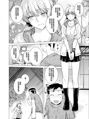 [紅茶屋 (大塚子虎)] オリジナル03カリフォルニアポピー＆アザレア＆サンビタリア [中国翻訳]__028