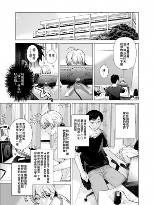 [紅茶屋 (大塚子虎)] オリジナル03カリフォルニアポピー＆アザレア＆サンビタリア [中国翻訳]__029