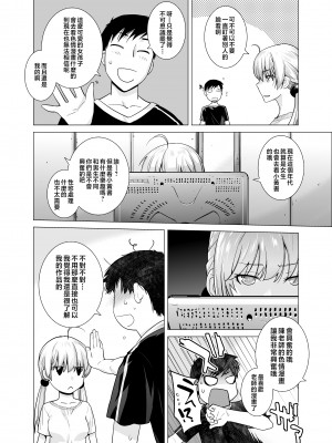 [紅茶屋 (大塚子虎)] オリジナル03カリフォルニアポピー＆アザレア＆サンビタリア [中国翻訳]__030