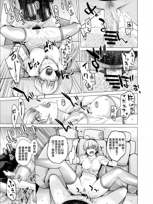 [紅茶屋 (大塚子虎)] オリジナル03カリフォルニアポピー＆アザレア＆サンビタリア [中国翻訳]__041