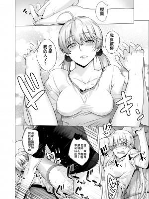 [紅茶屋 (大塚子虎)] オリジナル03カリフォルニアポピー＆アザレア＆サンビタリア [中国翻訳]__042