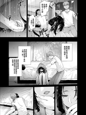 [紅茶屋 (大塚子虎)] オリジナル03カリフォルニアポピー＆アザレア＆サンビタリア [中国翻訳]__049