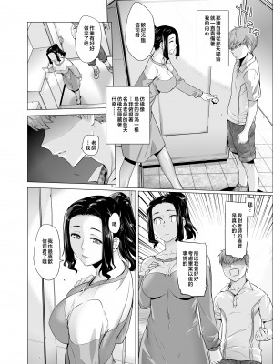 [紅茶屋 (大塚子虎)] オリジナル03カリフォルニアポピー＆アザレア＆サンビタリア [中国翻訳]__052