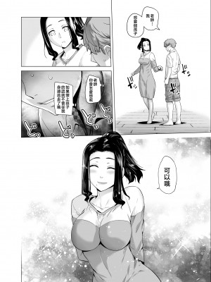 [紅茶屋 (大塚子虎)] オリジナル03カリフォルニアポピー＆アザレア＆サンビタリア [中国翻訳]__054