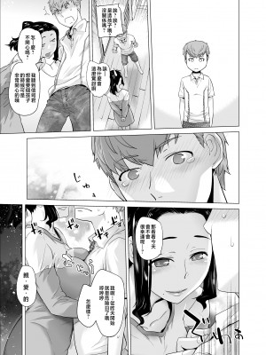 [紅茶屋 (大塚子虎)] オリジナル03カリフォルニアポピー＆アザレア＆サンビタリア [中国翻訳]__055