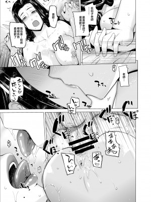 [紅茶屋 (大塚子虎)] オリジナル03カリフォルニアポピー＆アザレア＆サンビタリア [中国翻訳]__059