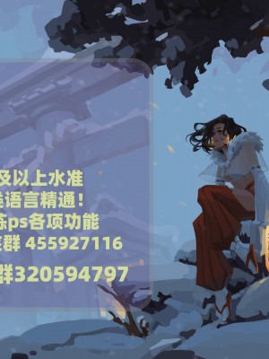 [flanvia] 僕んちの掃除機 (COMIC X-EROS 101) [牛肝菌汉化 86重嵌] [Decensored] [Digital]_0023