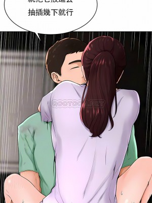 撞球甜心 1-38話[完結]_35_03