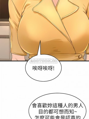 撞球甜心 1-38話[完結]_11_4