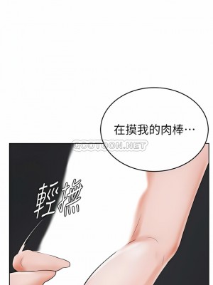 撞球甜心 1-38話[完結]_24_07