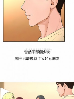 撞球甜心 1-38話[完結]_38_10