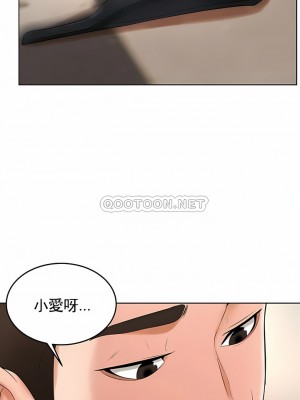 撞球甜心 1-38話[完結]_26_13