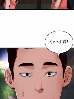 撞球甜心 1-38話[完結]_12_9