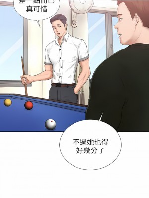 撞球甜心 1-38話[完結]_01_01