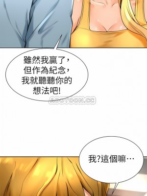 撞球甜心 1-38話[完結]_14_04