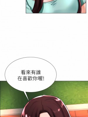 撞球甜心 1-38話[完結]_18_3
