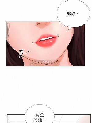 撞球甜心 1-38話[完結]_02_05