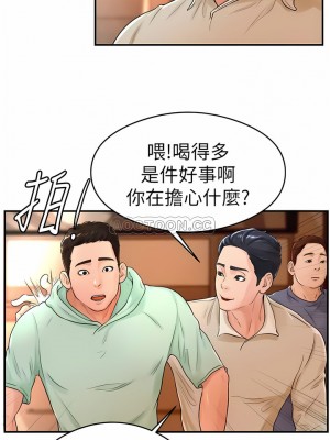 撞球甜心 1-38話[完結]_08_1