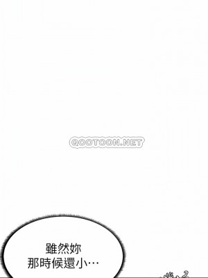 撞球甜心 1-38話[完結]_16_1