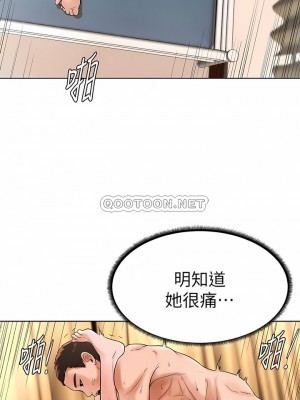 撞球甜心 1-38話[完結]_20_7