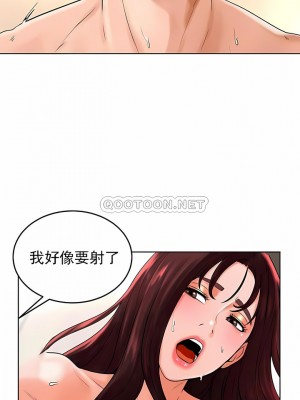 撞球甜心 1-38話[完結]_33_11