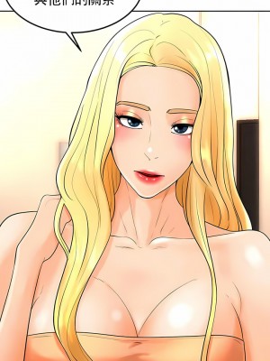 撞球甜心 1-38話[完結]_35_09