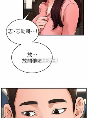 撞球甜心 1-38話[完結]_12_1
