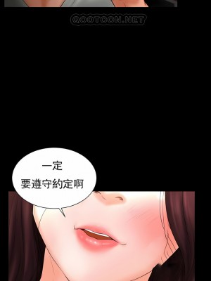 撞球甜心 1-38話[完結]_25_09