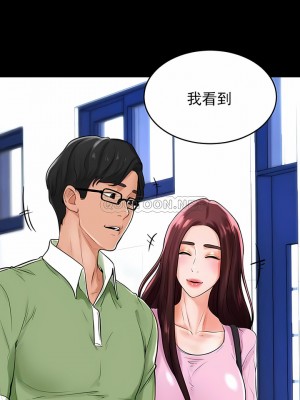 撞球甜心 1-38話[完結]_30_07