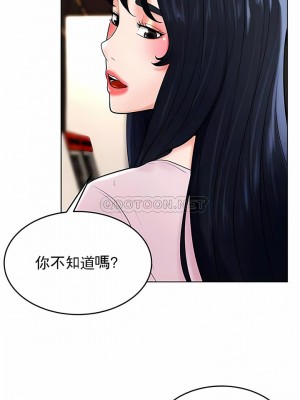 撞球甜心 1-38話[完結]_36_05