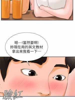 撞球甜心 1-38話[完結]_03_04