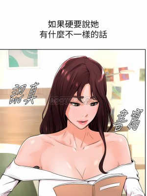 撞球甜心 1-38話[完結]_14_09