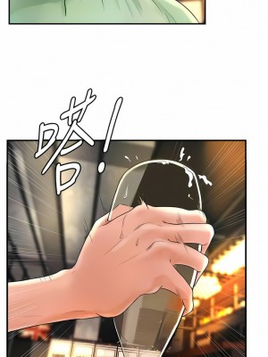 撞球甜心 1-38話[完結]_08_3