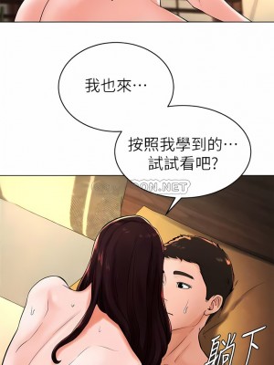 撞球甜心 1-38話[完結]_22_5