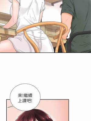 撞球甜心 1-38話[完結]_03_05