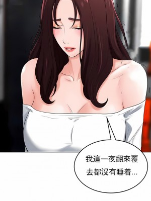 撞球甜心 1-38話[完結]_32_08