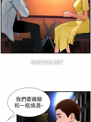 撞球甜心 1-38話[完結]_19_5