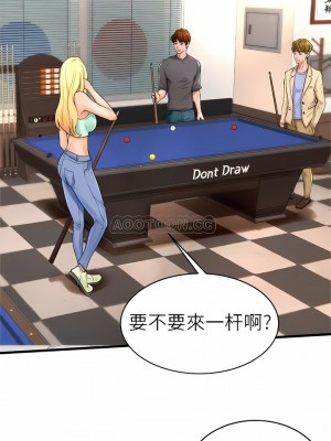 撞球甜心 1-38話[完結]_11_5